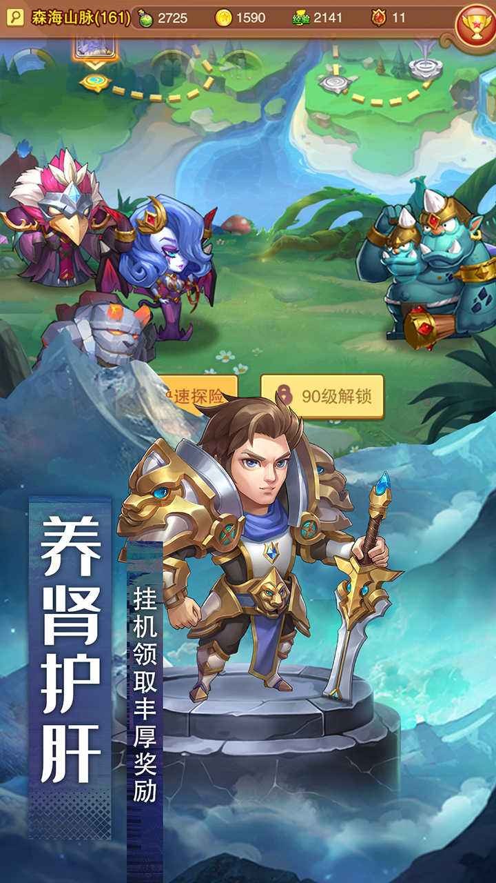 风暴奇兵最新版截图3