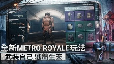 绝地求生台服