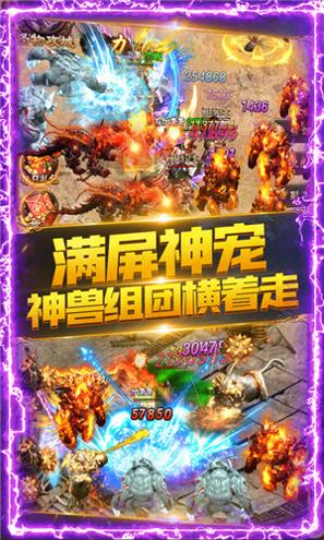 怒火一刀手游官网版截图2