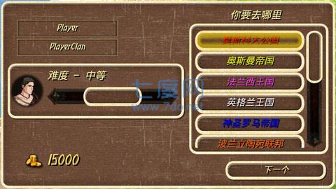 钢铁之躯无限血无限金币版无限兵
