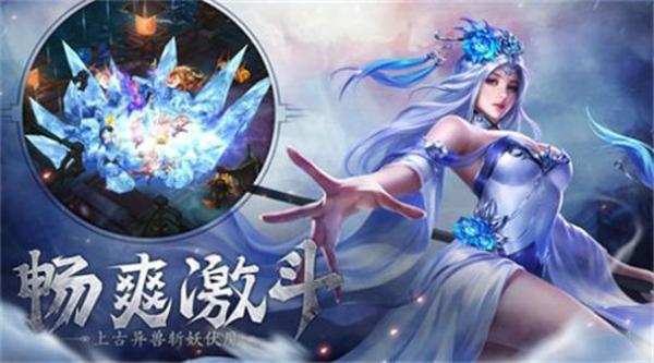 寻道诛妖.png