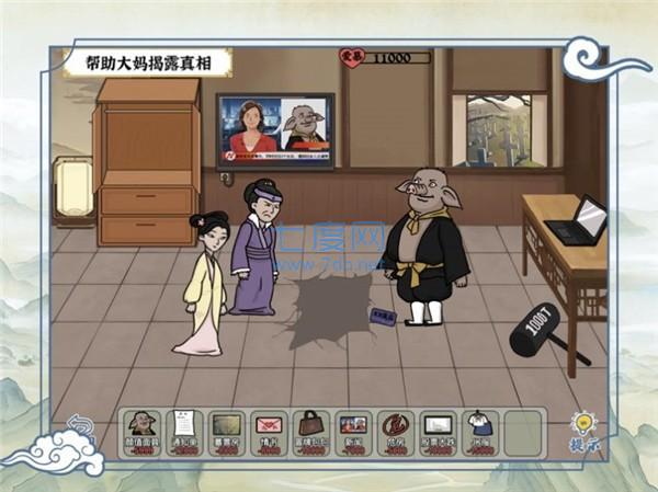 爆笑大军师游戏截图1