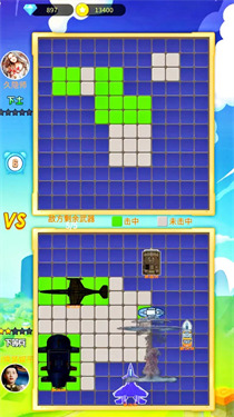 海战棋