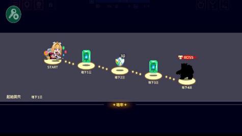 灵动骑士破解版无限金币版截图2