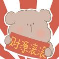 2021霸气男女微信头像图片牛年动漫版截图1
