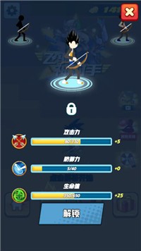 飞骑神射手游戏安卓官方版 截图2