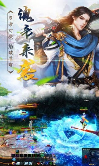 侍神江湖手游官网安卓版图片2
