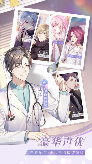 筑梦公馆最新版 v2.0