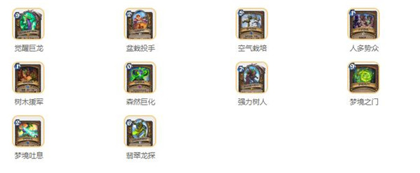 炉石传说国际服安装包