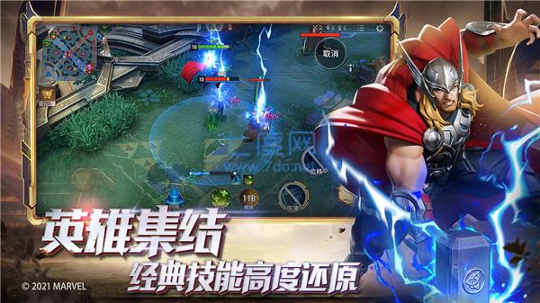 漫威超级战争破解版无限点券