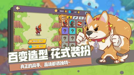代号菜鸡世界截图3