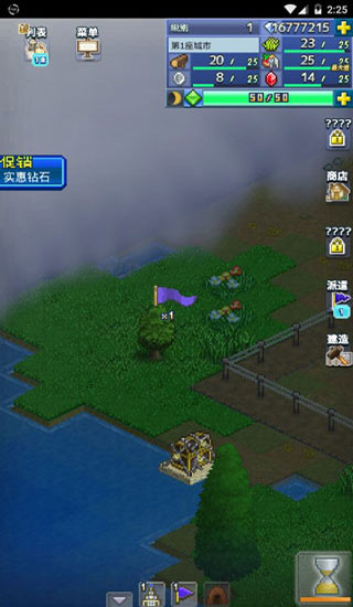 王都创世物语2023最新版 v2.4.3