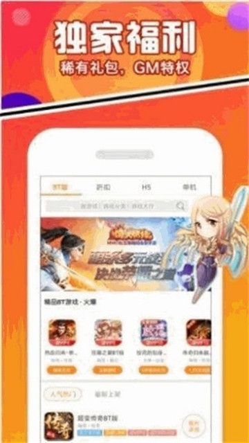 七木游戏截图2