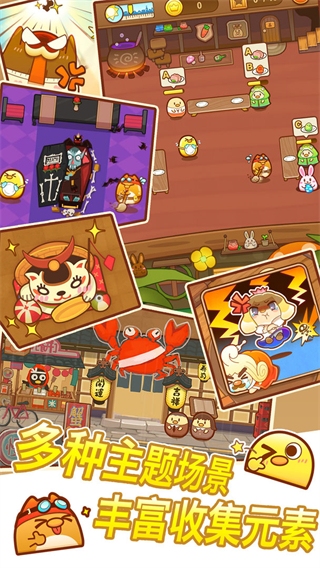 我一点都不可口官方版 v1.2.4