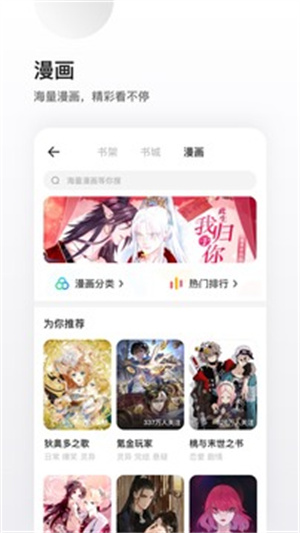 夸克浏览器搜索最新版app截图2
