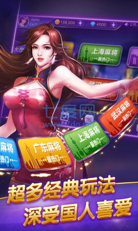 皮皮陕西麻将官网版