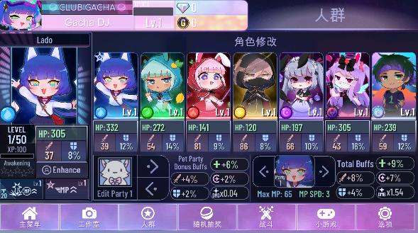 加查nox中文完整版截图2