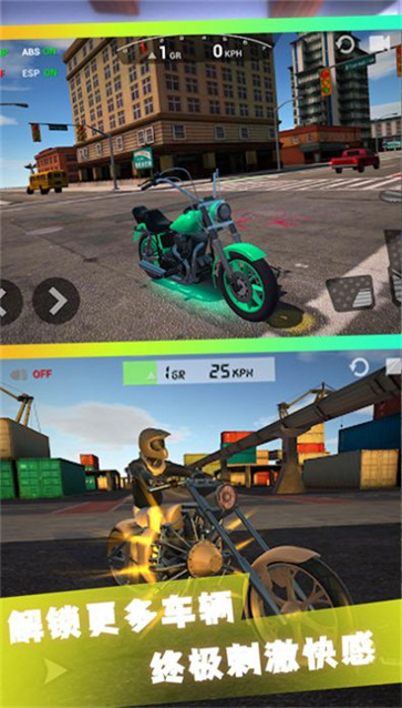 高手向前冲  v3.73