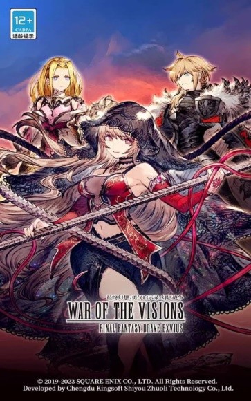 最终幻想勇气启示录幻影战争 需要支持安卓系统5.2以上