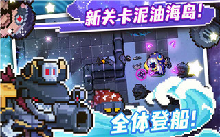 元气骑士3.2.2全无限