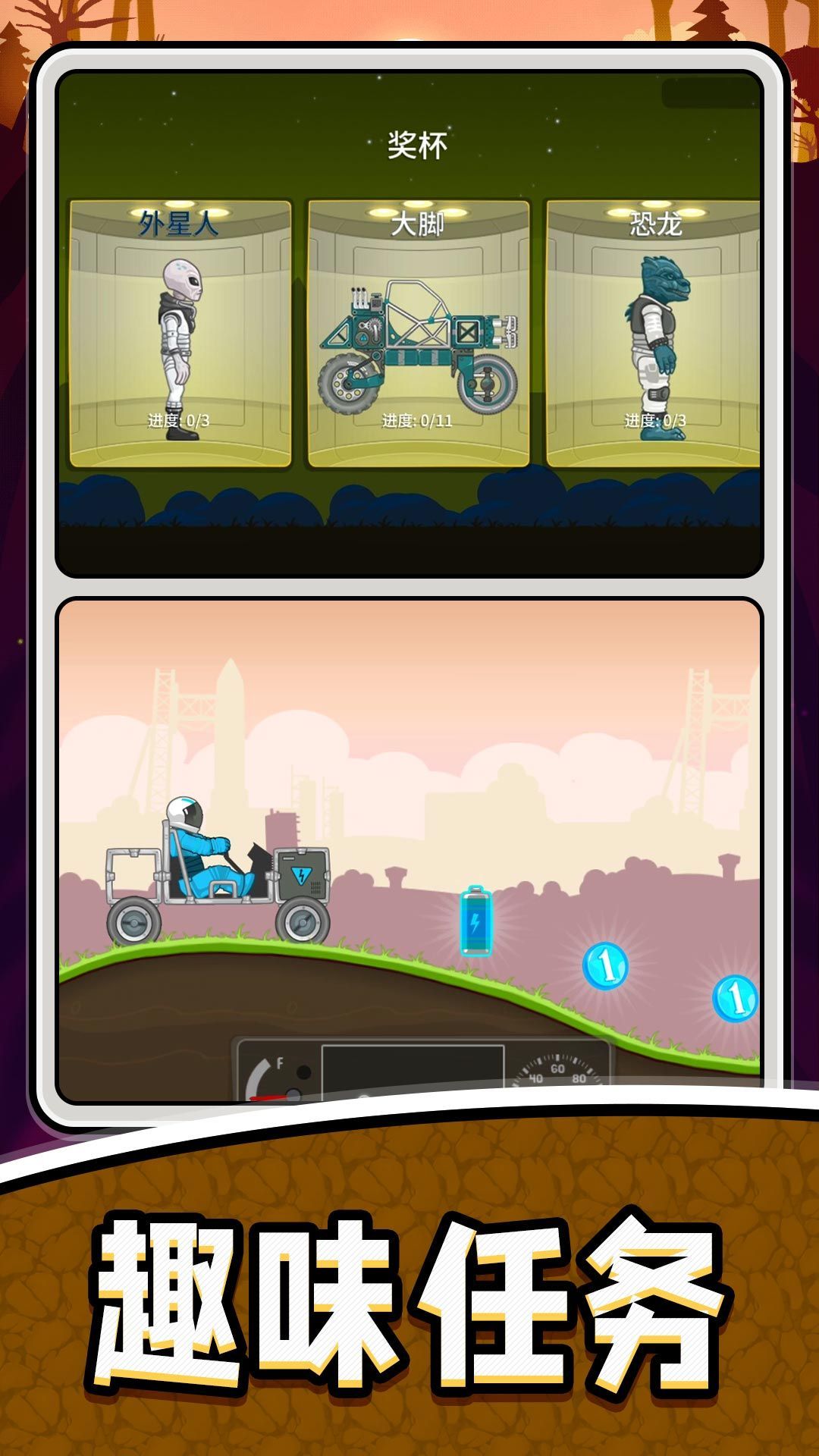 变速汽车模拟2安卓手机版  v3.3.1