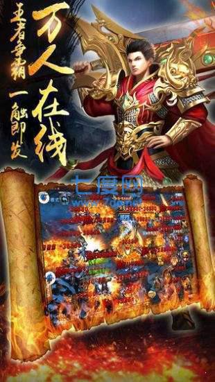 华哥传奇喜扑