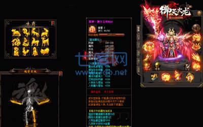 御天火龙8000hl