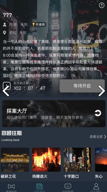 犯罪大师杀人预告答案完整版图片1