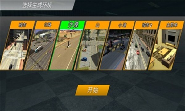 手动挡停车场全解锁版 v4.8.15.10