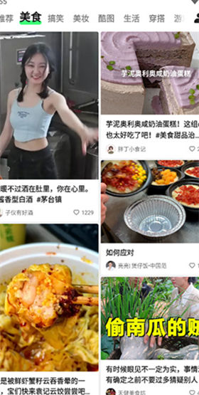 噗叽