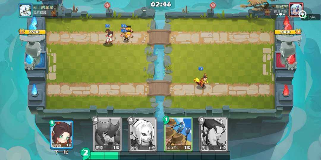 怼怼三国破解版无限内购