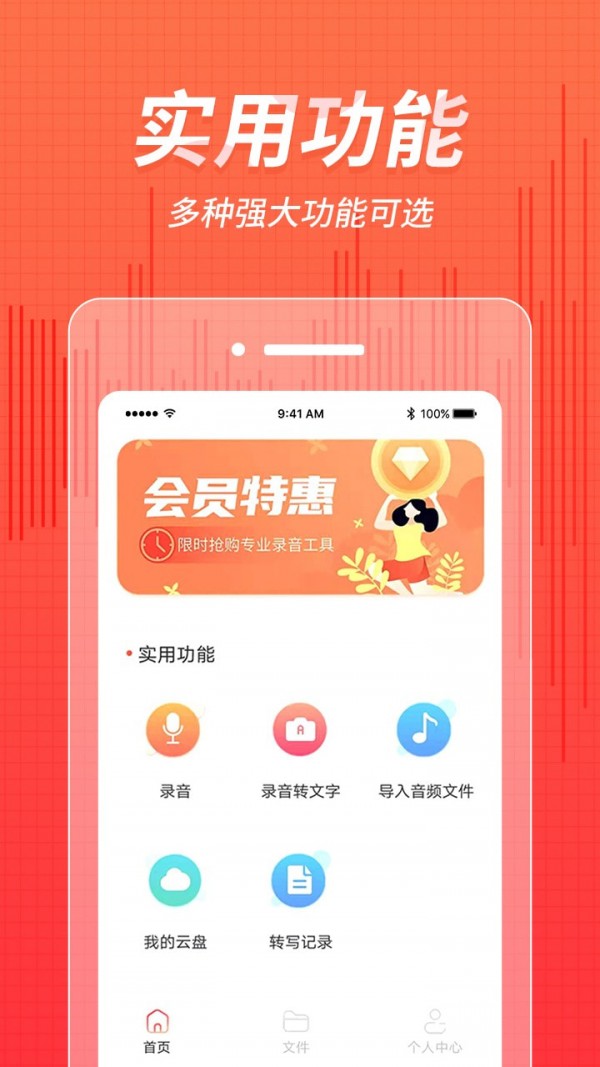 奇信录音.jpg