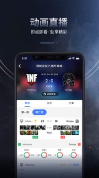 桔子电竞截图1