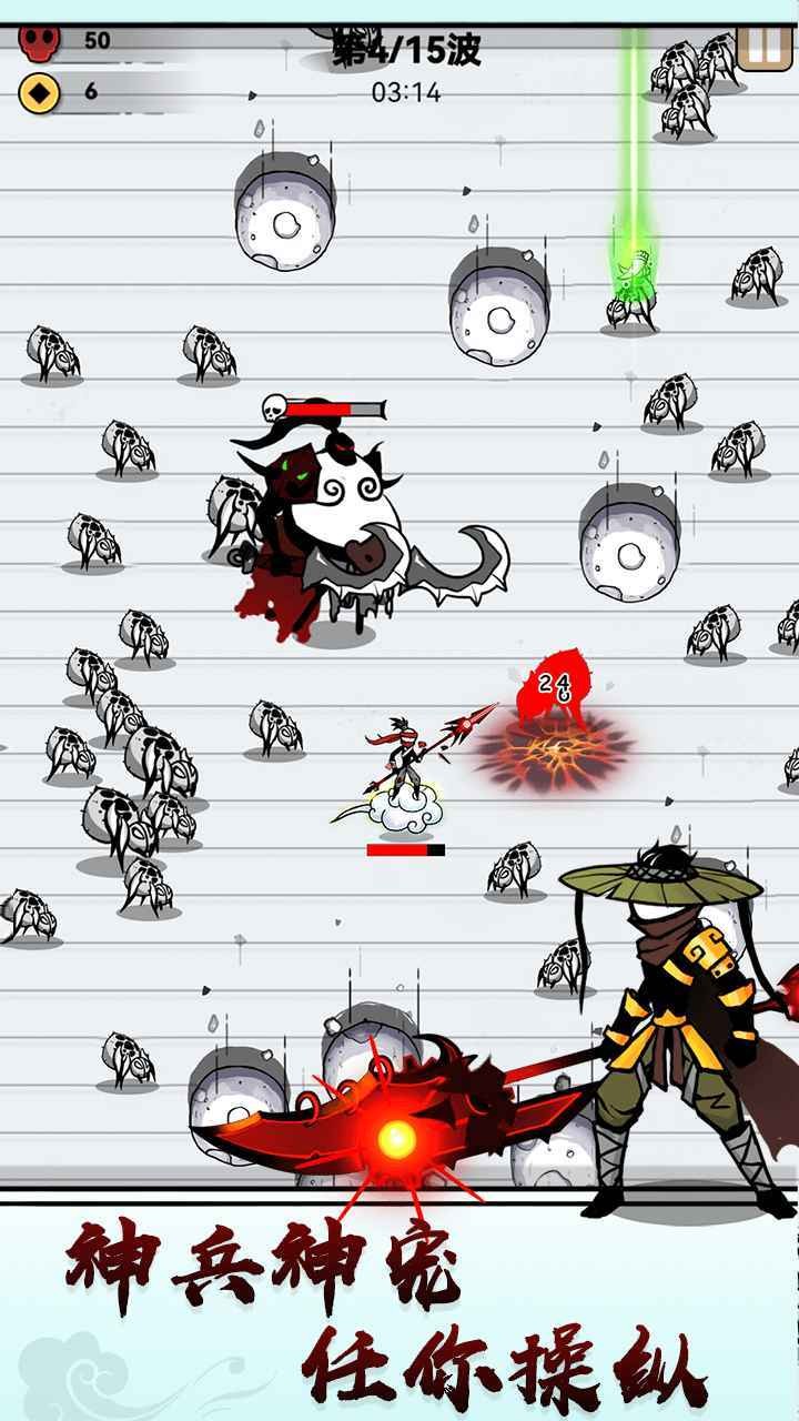 纸上弹兵免广告版  v1.1.14