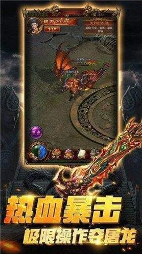 终极之战神途手游截图0