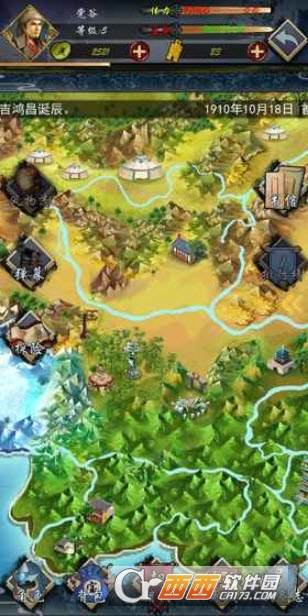 AnnoOnline2018.7.30Server(公元OL手游(沙盒模拟))截图1