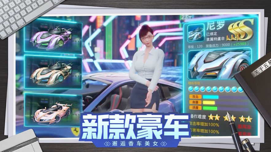 老板钱多多游戏下载官方2021最新版图片1