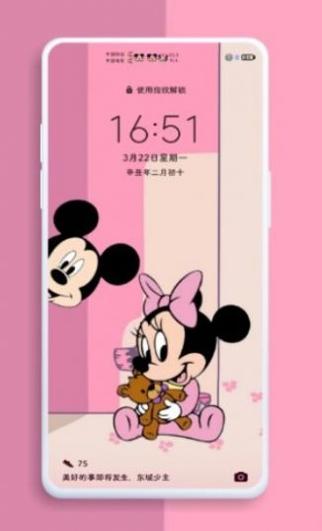 微信华为手机Love米老鼠气泡主题定制状态栏 8.0.1.jpg