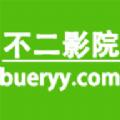 不二影院app免费版 