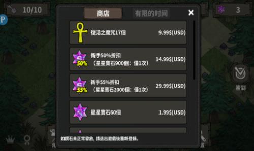 黑暗荒野1截图2