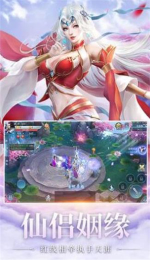 武帝破天决
