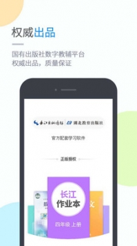 北京第一线截图2