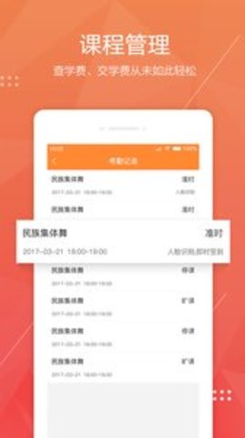 帮你教截图0