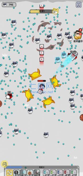 表情大乱斗2截图2