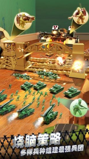 兵人指挥官游戏官方最新版 截图0