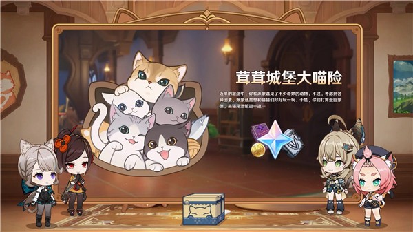 云原神官方正版截图0