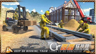 虚拟火车站建设 v1.0