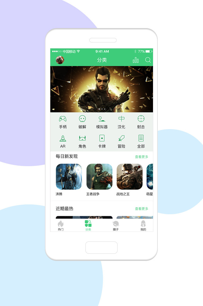 方格游戏平台 版本：v4.0.4