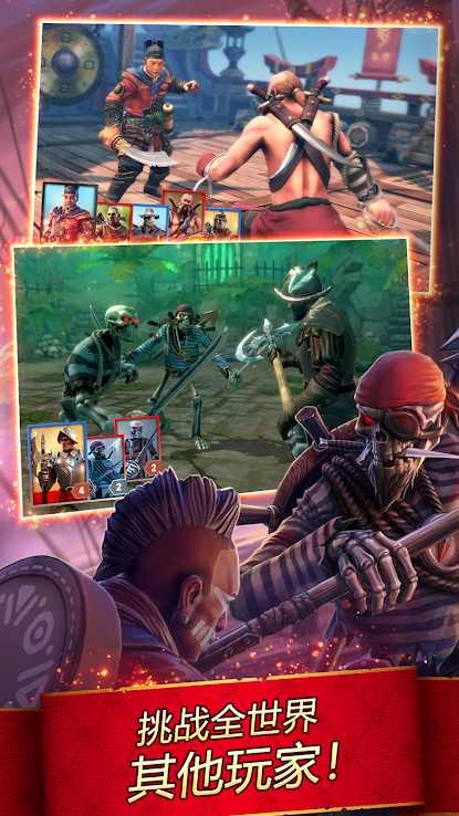 海盗故事宝藏之战 v1.0