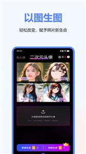 AI绘画鸭
